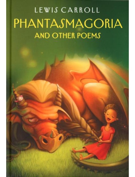 Phantasmagoria. and Other Poems: на англ.яз