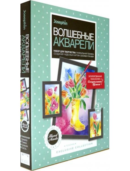 737107 Волшебные акварели Тюльпаны