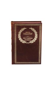 БУЧ. Моральные размышления о старости, о дружбе, об обязанностях. Готовому перейти Рубикон. (кожа, золот.тиснен.)