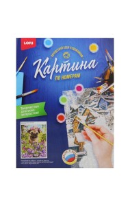 Картина по номерам 