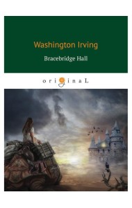 Bracebridge Hall = Брейсбридж-холл