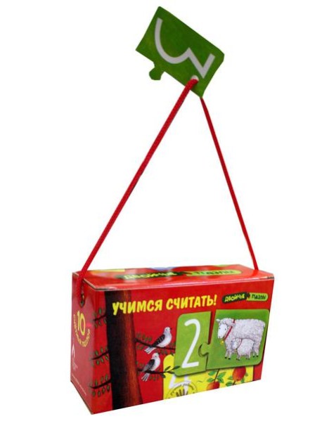 Пазлы двойные. "Учимся считать". (10 счетных пазлов)