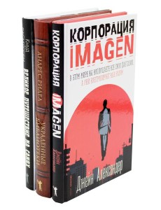 Семейная библиотека (комплект из 3-х книг) Семейная библиотека (комплект из 3-х книг)