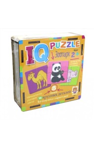 IQ Пазл деревянный. Зоопарк 2+