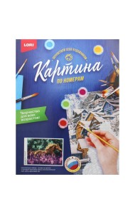 Картина по номерам на картоне 