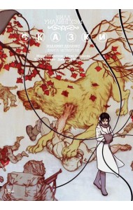 Сказки. Кн. 4: графический роман