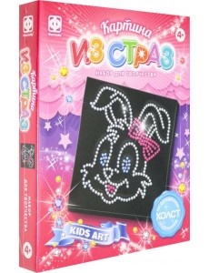 257314 Картина из страз Зайчик