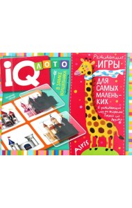 Пластиковое лото для малышей (нов) 3+ В замке волшебника. Подбираем силуэты