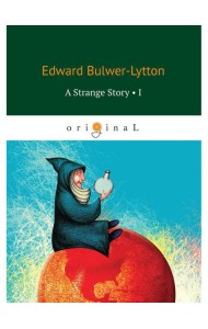 A Strange Story 1 = Странная история