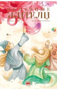 Облачные жители