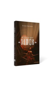 Реалити-шоу 