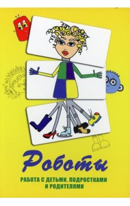 Метафорические карты 