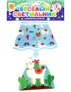 510003 Веселый светильник Лама