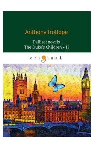 Palliser novels. The Duke’s Children 2 = Дети герцога 2