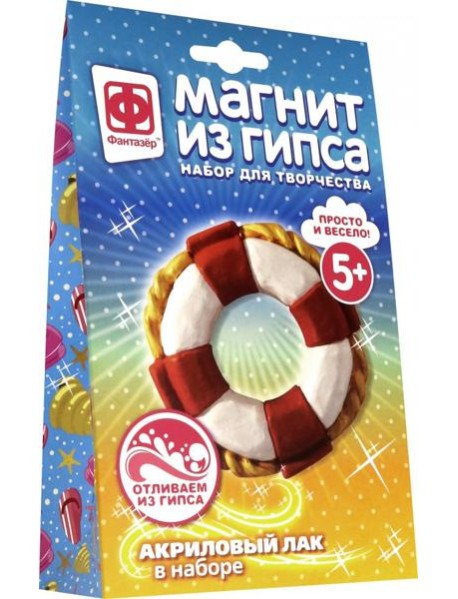 707272 Магнит из гипса Спасательный круг