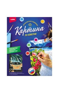 Картина по номерам на картоне 
