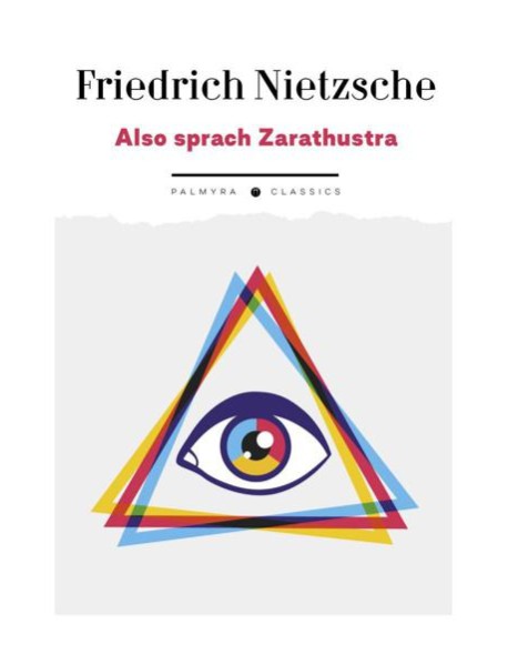 Also sprach Zarathustra: на немец., яз