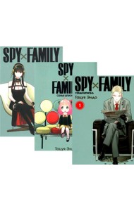 SPY x FAMILY: Семья шпиона. Т. 1-3: манга (комплект из 3-х книг)