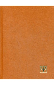 Полумертвые души. Люди из пригорода: Украинские волшебные повести