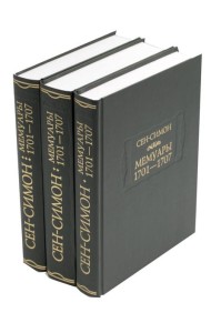 Мемуары 1701-1707. В 3 кн. (+ 8 вкладышей)