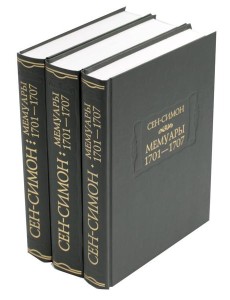 Мемуары 1701-1707. В 3 кн. (+ 8 вкладышей)