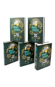 Собр.соч. в 5-ти тт : Мастер и Маргарита; Собачье сердце; Белая гвардия; Записки юного врача; Кабала святош