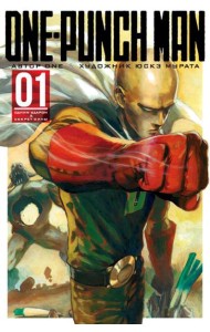 One-Punch Man 1. Кн. 1-2: Одним ударом; Секрет силы: манга