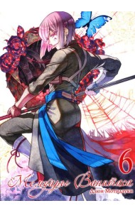 Мемуары Ванитаса. Т. 6: манга