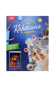 Картина по номерам на картоне 