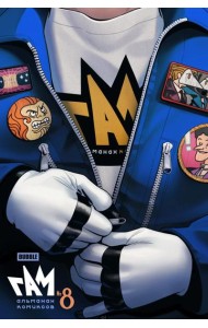 BUBBLE ГАМ. Альманах