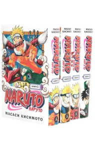 Naruto. Наруто: Кн. 1 - 4: манга (комплект из 4-х книг)