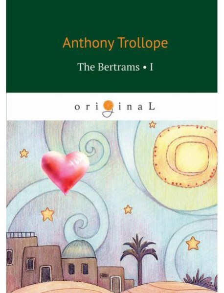 The Bertrams 1