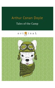 Tales of the Camp = Рассказы из кэмпа: на англ.яз