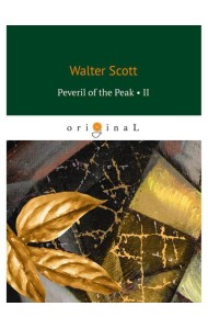 Peveril of the Peak 2 = Певерил Пик 2: на англ.яз