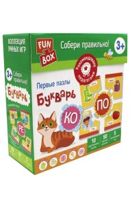 Собери правильно! Букварь (Fun Box)