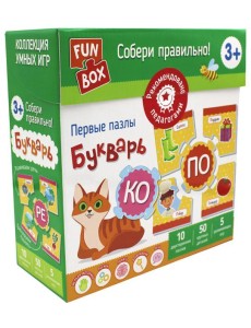 Собери правильно! Букварь (Fun Box)