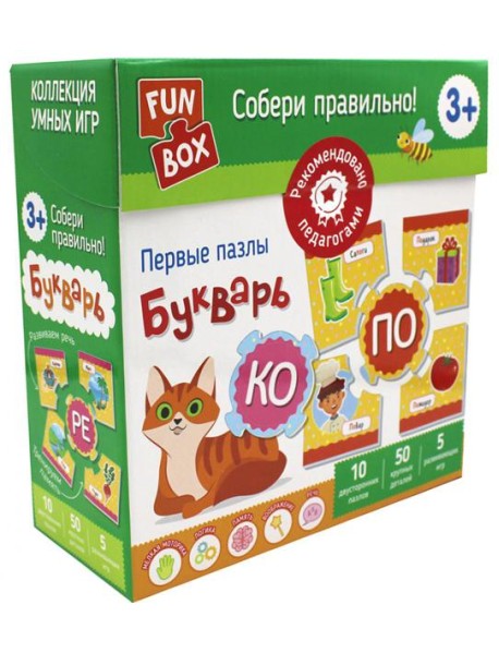 Собери правильно! Букварь (Fun Box)