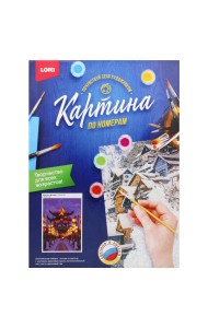 Картина по номерам на картоне 