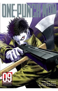 One-Punch Man 9. Кн. 17-18: Все потому, что я - Лысый плащ?; Ограничитель: манга