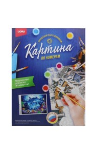 Картина по номерам на картоне 