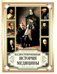 Легенды и предания Китая