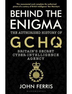 Behind the Enigma