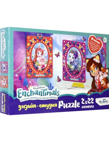 Энчантималс.Диптих 2х22.Пэттер и Бри,05335