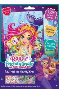 Enchantimals. Жемчужная аппликация.Рад.рыбка,07240