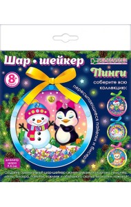 АМ 01-102 Набор для шара-шейкера 