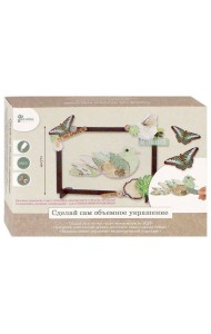Набор для творчества Птичка зеленая Сделай (79398)