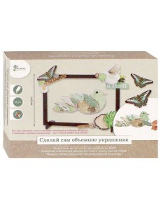 Набор для творчества Птичка зеленая Сделай (79398)