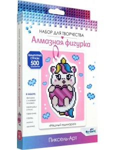 Алмазная фигурка Няшный единорог,08277