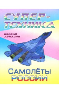 Раскраска 