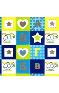 Бумага упаковочная Первые слова (79454)